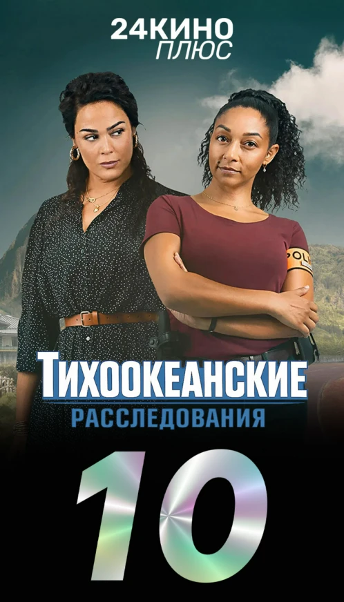 Топ 10 10