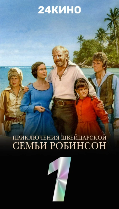 Топ 10 1