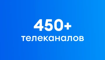 Телеканалы