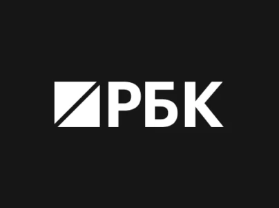 РБК в записи