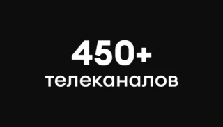 Телеканалы