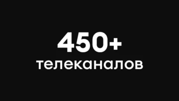 Телеканалы