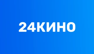 24КИНО